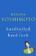hardboiled / hard luck