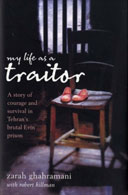 My Life As a Traitor by Zarah Ghahramani 