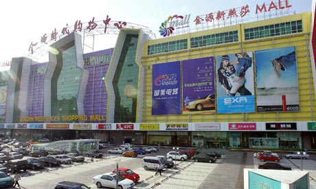 Shopping mall, Beijing