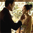 Memoirs of a Geisha