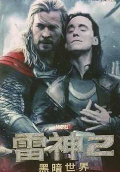 [Imagen: Thor-The-Dark-World---the-001.jpg]