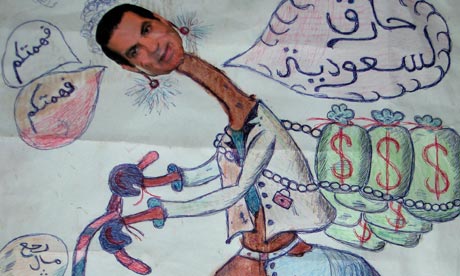 Ben Ali Wealth