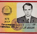KGB ID card showing Boris Karpichkov's rank as captain.