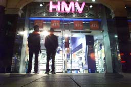Music fans outside HMV's Oxford Street store