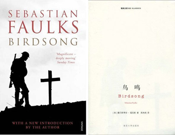 Sebastian Faulks book covers