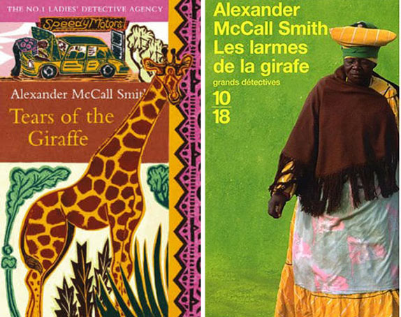 Alexander McCall Smith book covers