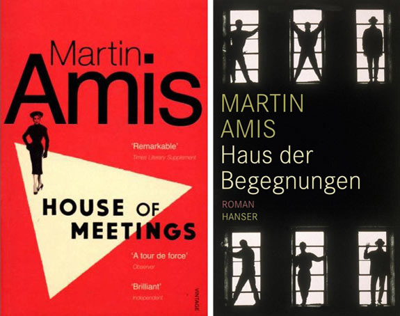 Martin Amis book covers