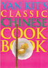 Classic Chinese Cookbook