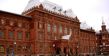 Lenin Museum, Moscow