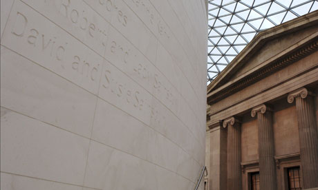 British Museum Sign