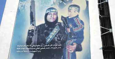The Palestinian suicide bomber Reem Saleh al-Riyashi, depicted on a Tehran wall