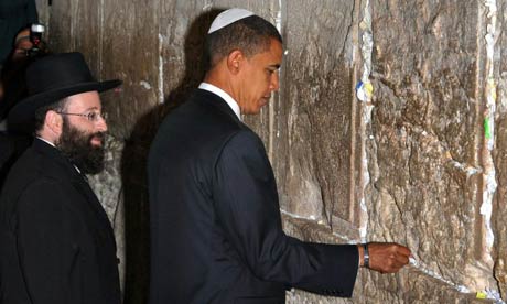 obama yarmulke kippah