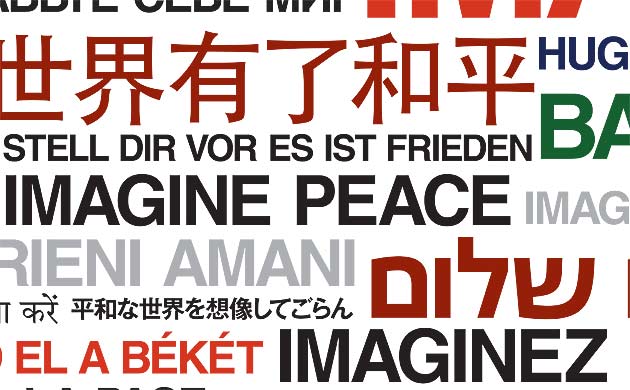 Wrapping paper designed by Yoko Ono