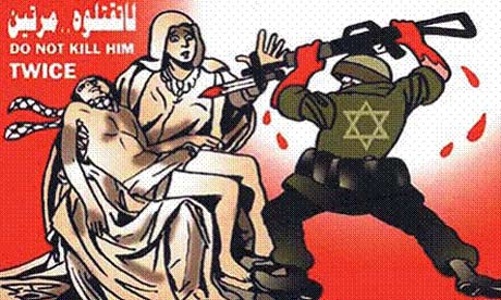 pictures of israeli palestinian conflict. Cartoon symbols of the Israeli-Palestinian conflict