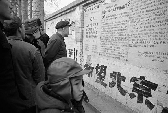 Gallery China then and now: People Reading News on Wall in Peking