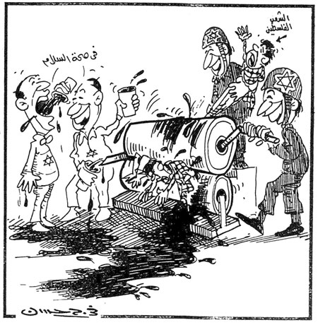 Gallery Cartoons and Extremism: Cartoons and Extremism: Israel and the Jews in Arab and Western Media