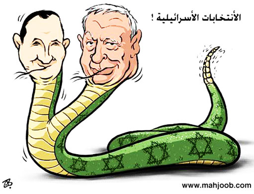 Gallery Cartoons and Extremism: Cartoons and Extremism: Israel and the Jews in Arab and Western Media