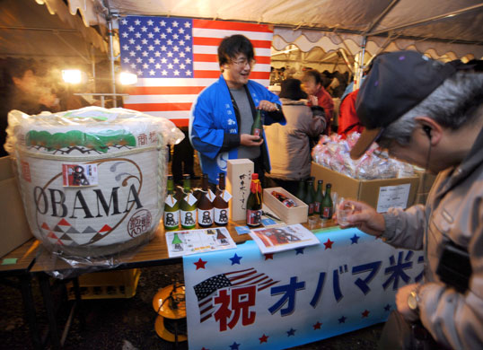 Gallery Obama world celebrations: japan obama celebrations