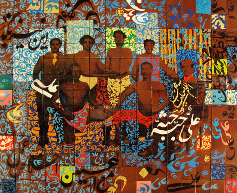 GOLDEN GATES: GOLDEN GATES: Contemporary Art from the Middle East 