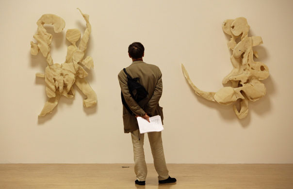 Turner Prize 2009: Turner Prize Artworks Are Unveiled