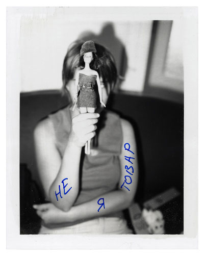 Polaroid; Atlas Gallery