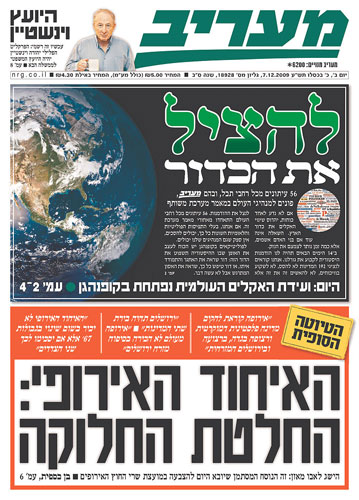 Climate change papers: Maariv, Israel