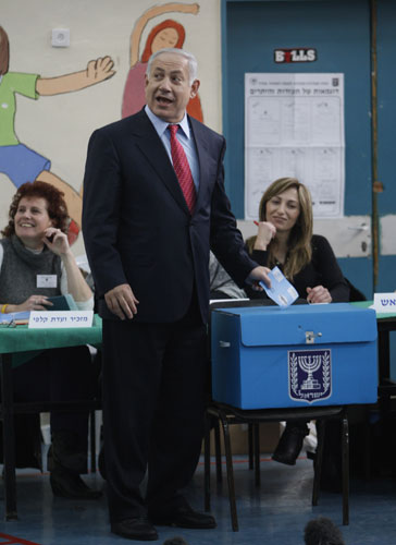 Israel Elections: Israel Elections
