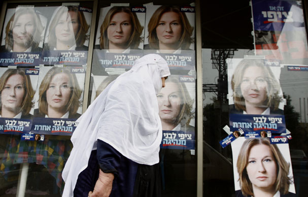 Israel Elections: Israel Elections