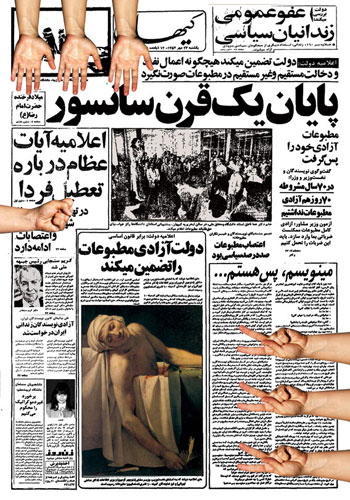 Rock, paper, scissors