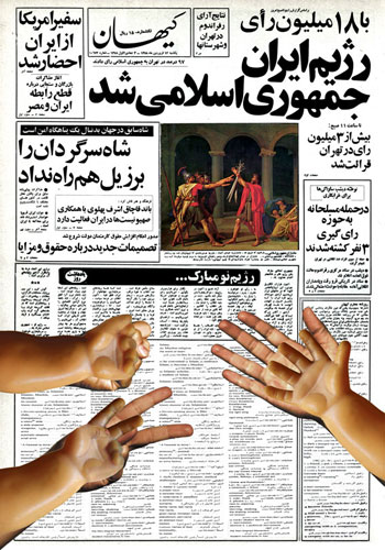 Rock, paper, scissors