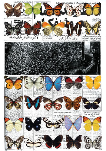 Rock, paper, scissors