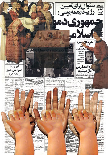 Rock, paper, scissors