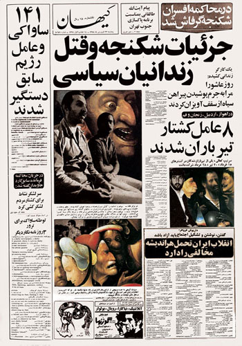 Rock, paper, scissors