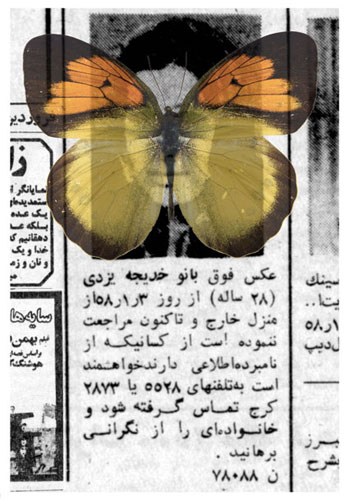 Rock, paper, scissors