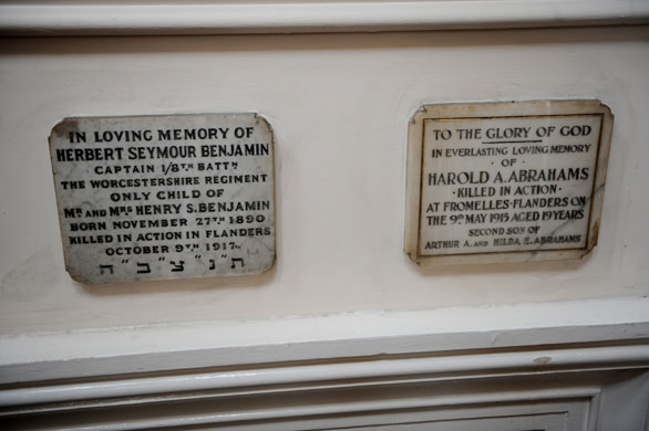 New West End Synagogue: New West End Synagogue