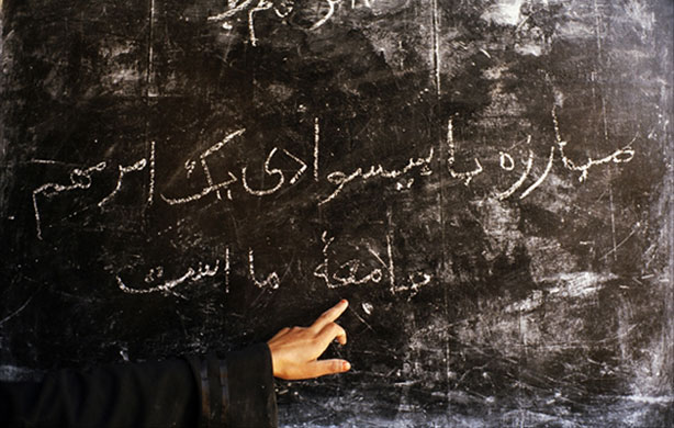 Literacy Week: Women at school in Afghanistan