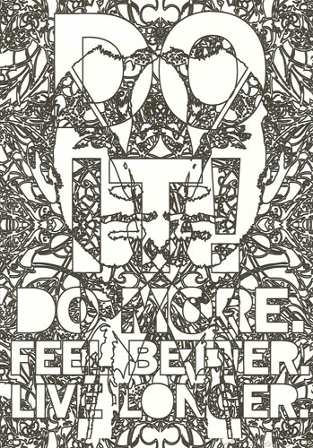 The Drawing Room Auction: Top artists auction work at The Drawing Room