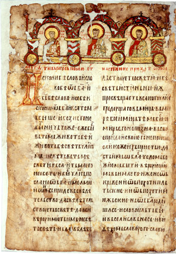 World Digital Library: Miroslav’s Gospel, Serbian illuminated manuscript, circa 1180