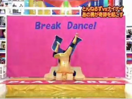 Tetris 25th anniversary: Human tetris