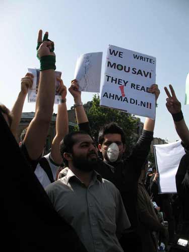 Tehran demonstrations: Demonstrators in Imam Khomeini square, Tehran