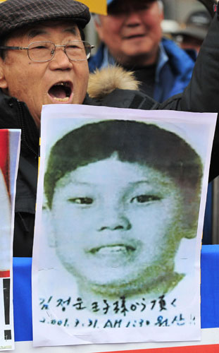 Jong Il family: A picture of a boy believed to be the son of Kim Jong Il,  Jong-Un
