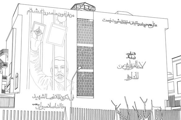 Made in Iran: Made in Iran - contemporary Iranian artists