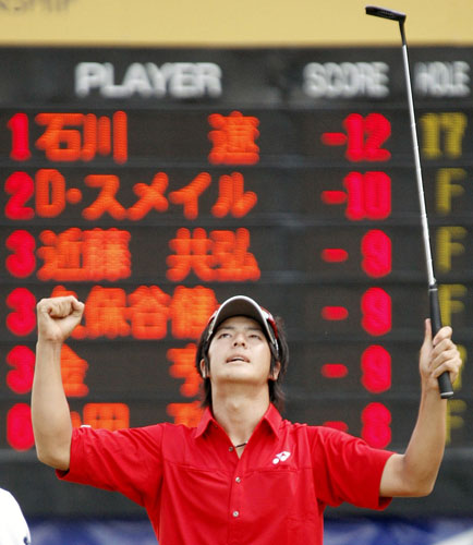 24sport: Ryo Ishikawa