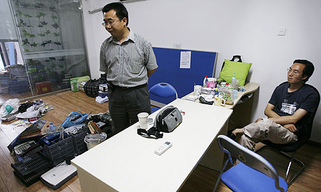 An Office
