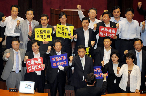 Korean lawmakers: South Korean oppositon legislators oppose media reform bills