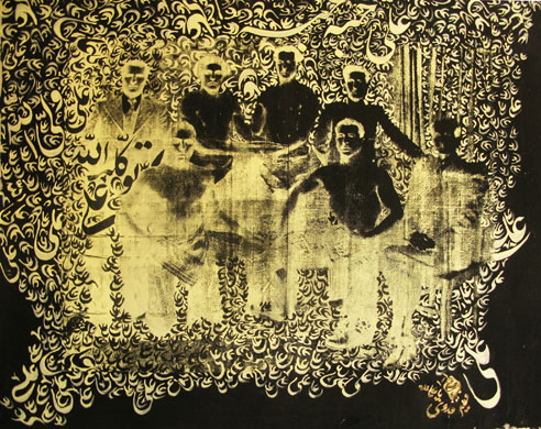Jameel prize: Ya Ali Madad 1 (2008), Khosrow Hassanzadeh