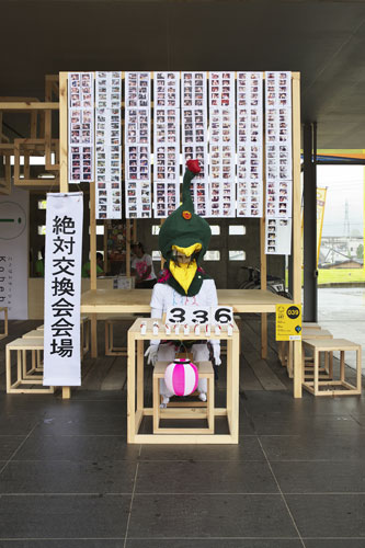 Echigo-Tsumari Art: Triennial 2009 :  Miho Nakamura : Absolute Exchange Gathering