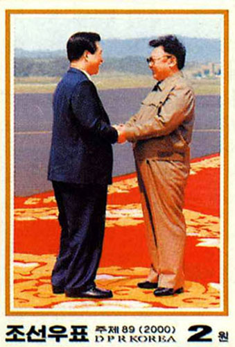 Kim Dae-jung : Kim Dae-jung Kim Jong Il Stamp