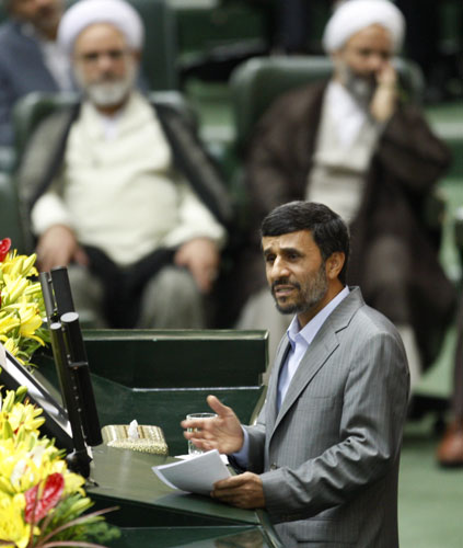Ahmadinejad inauguration: Mahmoud Ahmadinejad delivers his inauguration speech to parliament
