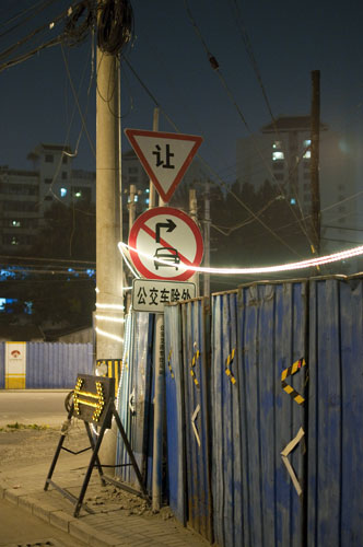 dan chung on nikon d5000: Dan Chung photos of Beijing with the new Nikon D5000 camera